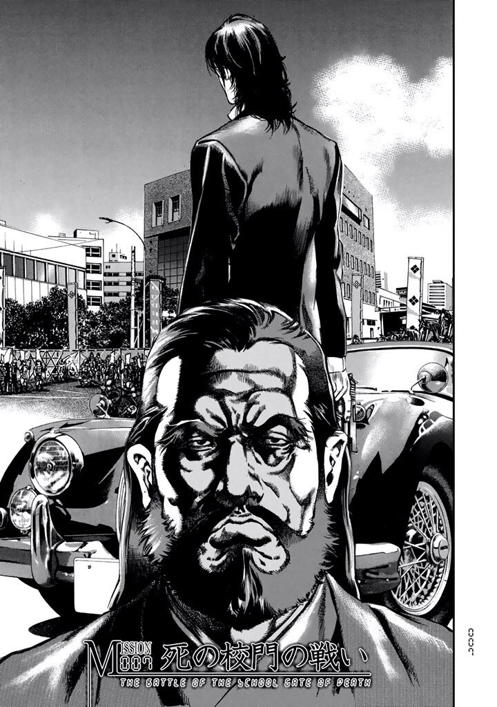 Kyoaku Gakuen Chapter 7 page 1 - Chapter 7: The Battle of the School Gate of Death