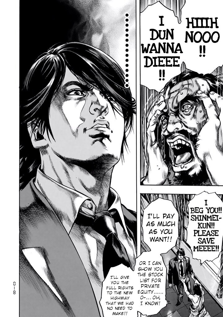 Kyoaku Gakuen Chapter 7 page 11 - Chapter 7: The Battle of the School Gate of Death