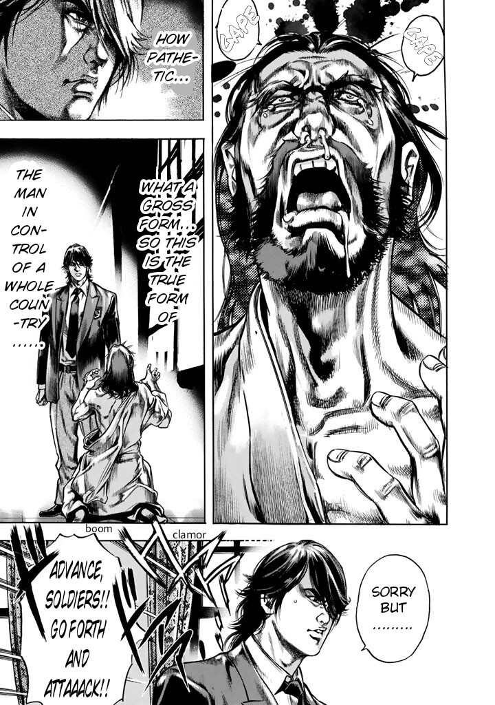 Kyoaku Gakuen Chapter 7 page 12 - Chapter 7: The Battle of the School Gate of Death