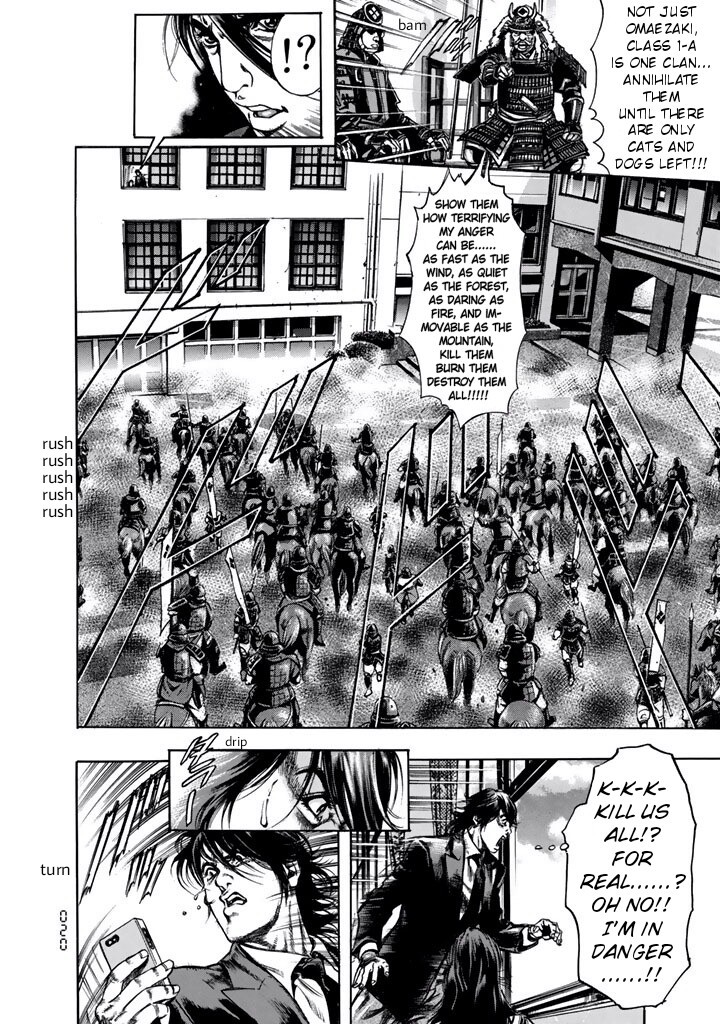 Kyoaku Gakuen Chapter 7 page 13 - Chapter 7: The Battle of the School Gate of Death
