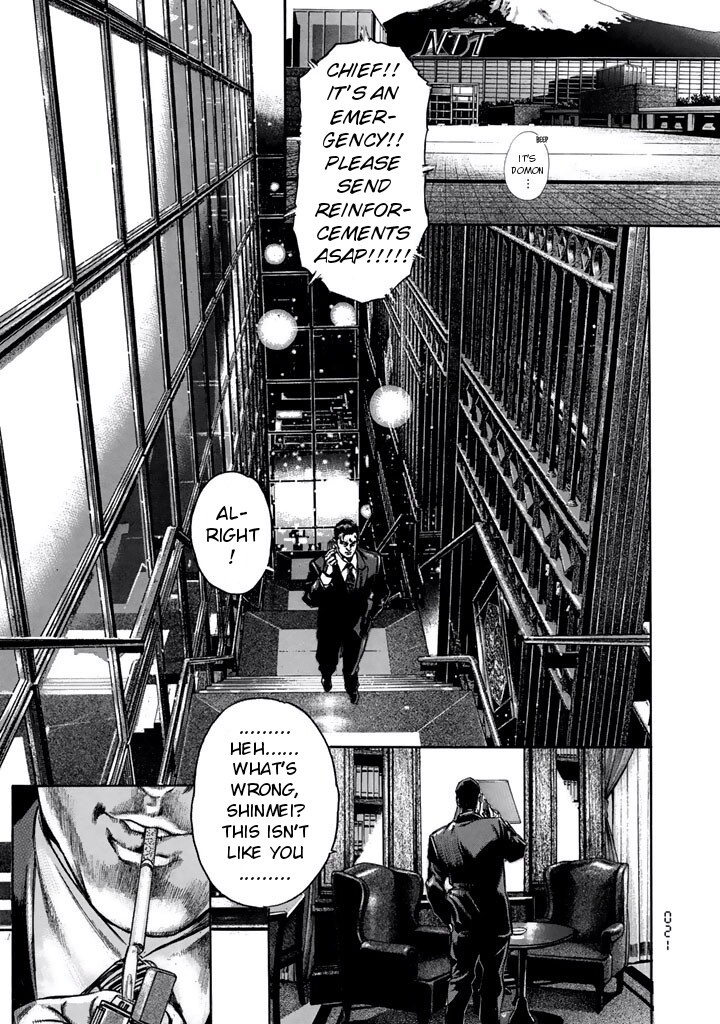 Kyoaku Gakuen Chapter 7 page 14 - Chapter 7: The Battle of the School Gate of Death