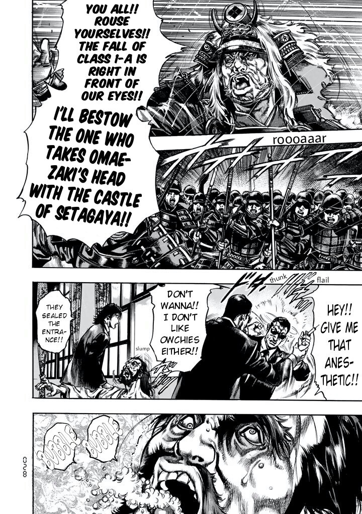 Kyoaku Gakuen Chapter 7 page 20 - Chapter 7: The Battle of the School Gate of Death