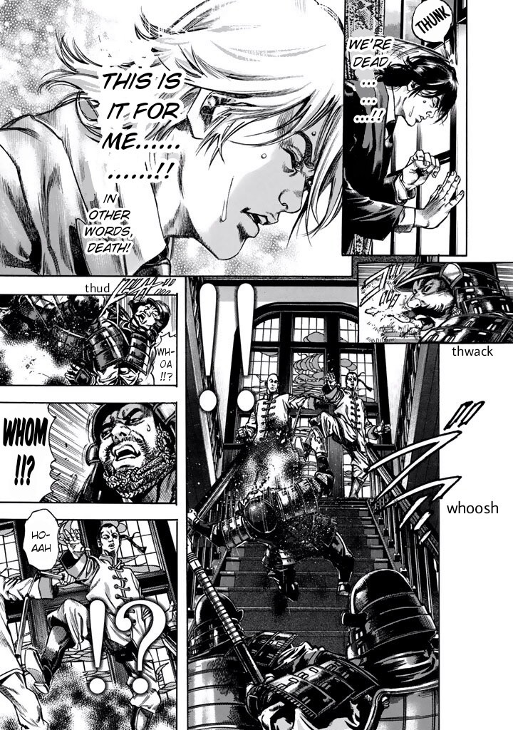 Kyoaku Gakuen Chapter 7 page 21 - Chapter 7: The Battle of the School Gate of Death