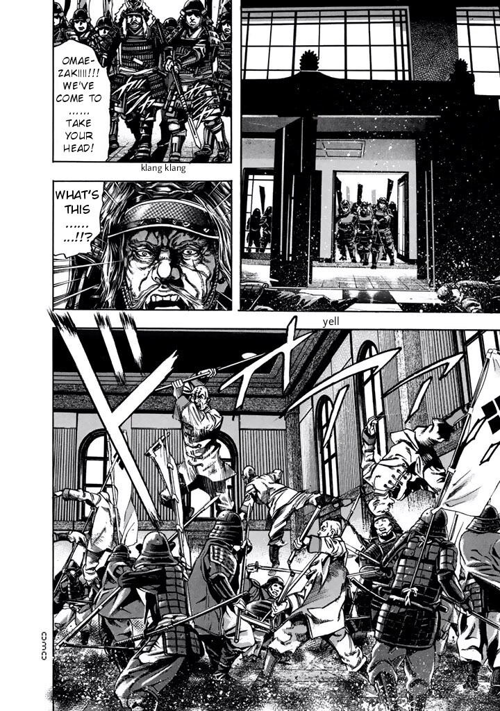Kyoaku Gakuen Chapter 7 page 22 - Chapter 7: The Battle of the School Gate of Death