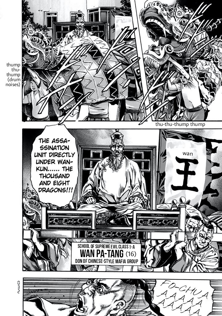 Kyoaku Gakuen Chapter 7 page 24 - Chapter 7: The Battle of the School Gate of Death