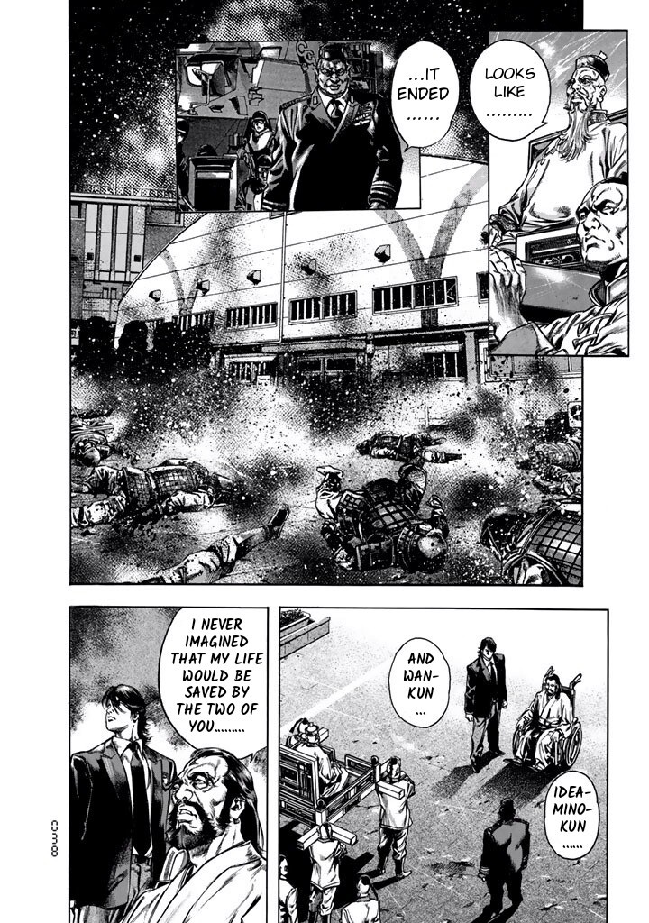 Kyoaku Gakuen Chapter 7 page 29 - Chapter 7: The Battle of the School Gate of Death