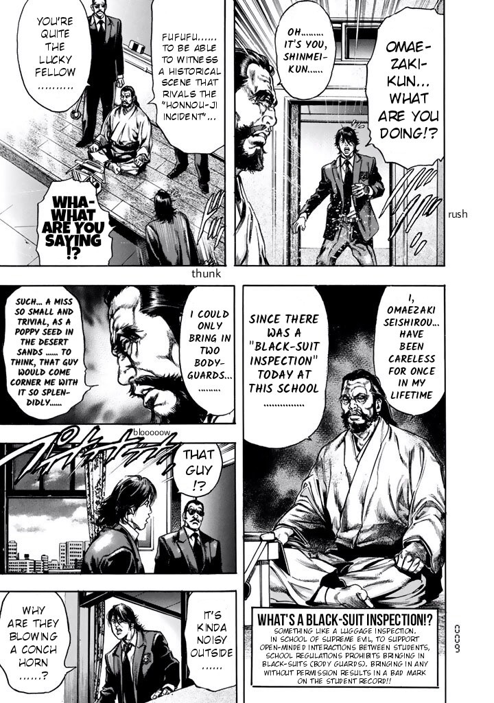 Kyoaku Gakuen Chapter 7 page 3 - Chapter 7: The Battle of the School Gate of Death