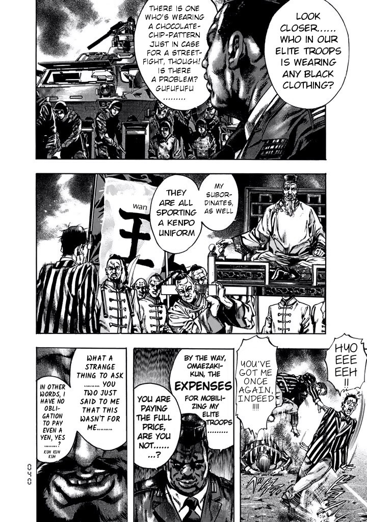 Kyoaku Gakuen Chapter 7 page 31 - Chapter 7: The Battle of the School Gate of Death
