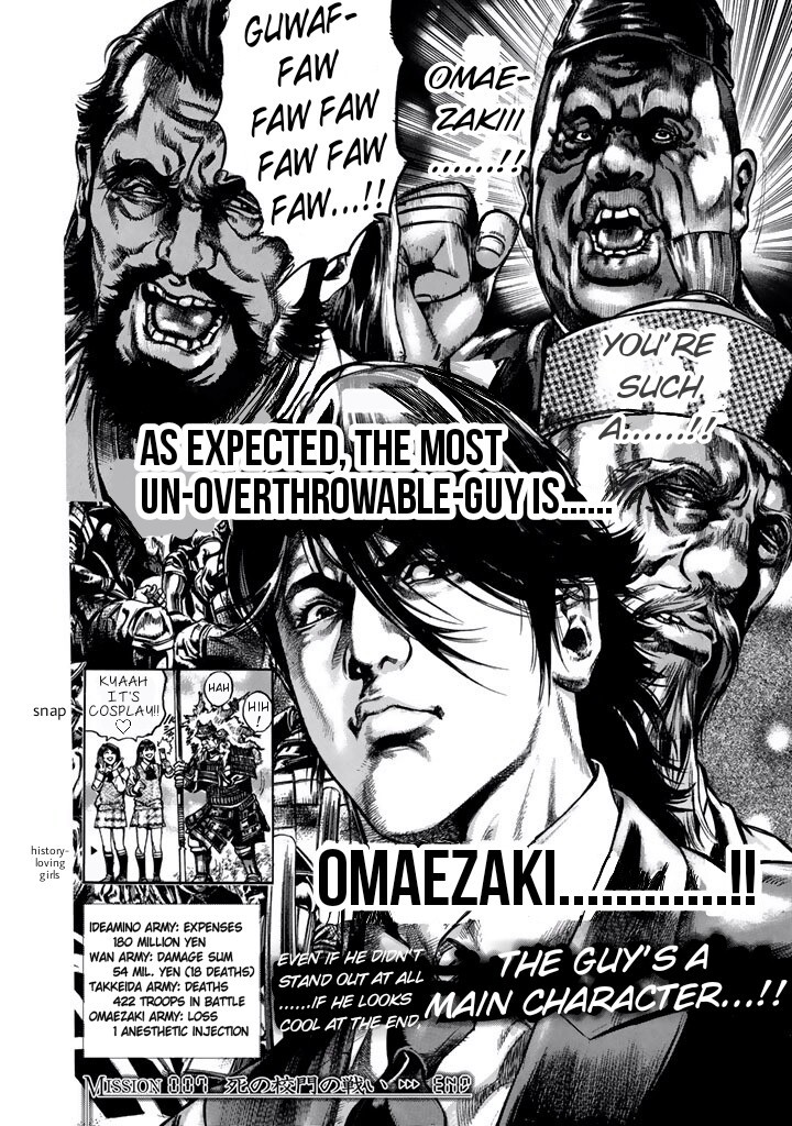 Kyoaku Gakuen Chapter 7 page 33 - Chapter 7: The Battle of the School Gate of Death