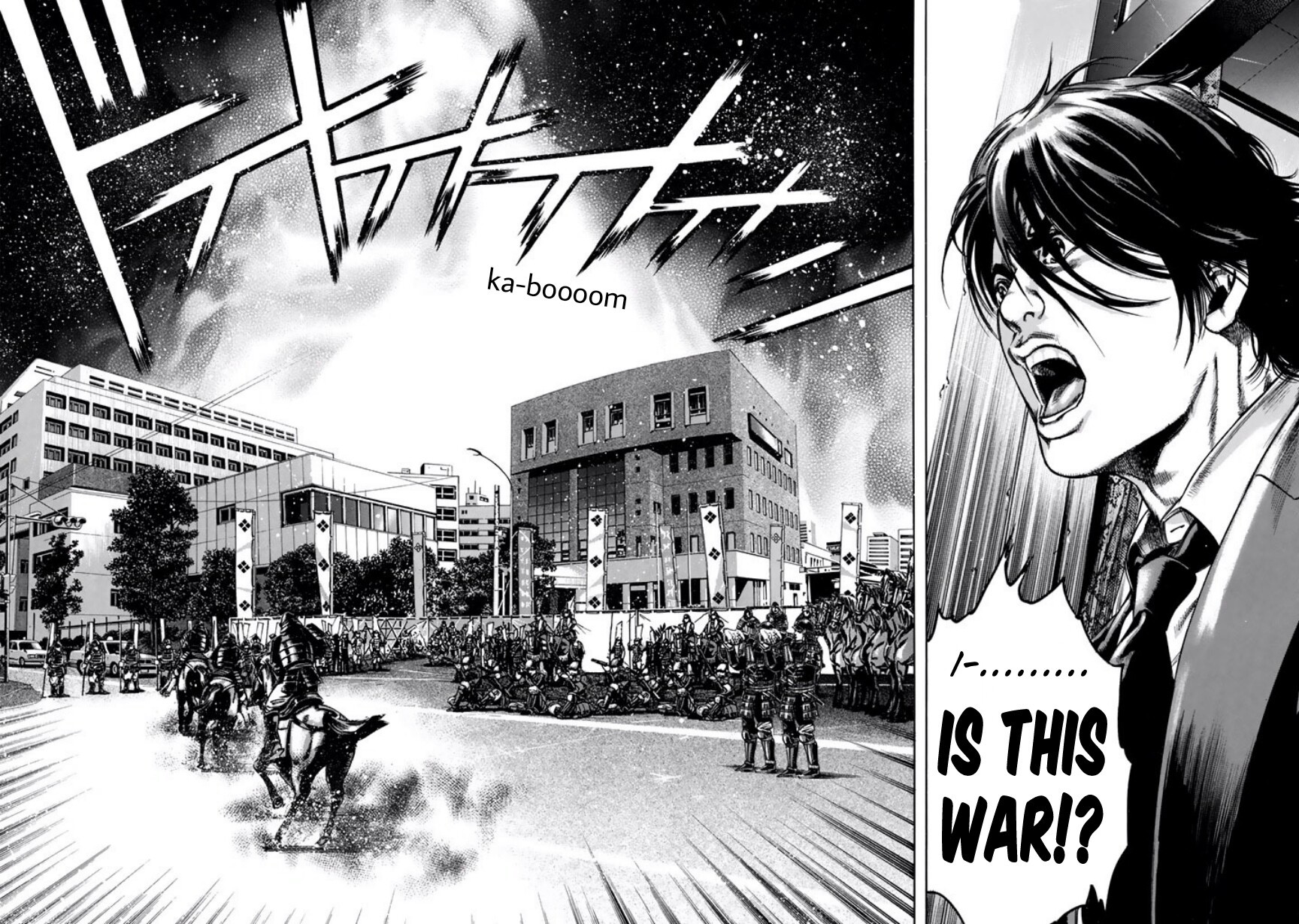 Kyoaku Gakuen Chapter 7 page 4 - Chapter 7: The Battle of the School Gate of Death