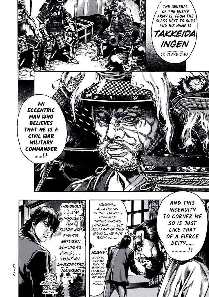 Kyoaku Gakuen Chapter 7 page 5 - Chapter 7: The Battle of the School Gate of Death