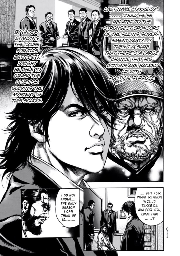 Kyoaku Gakuen Chapter 7 page 6 - Chapter 7: The Battle of the School Gate of Death