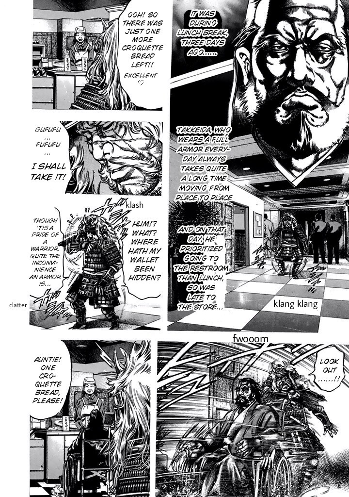 Kyoaku Gakuen Chapter 7 page 7 - Chapter 7: The Battle of the School Gate of Death