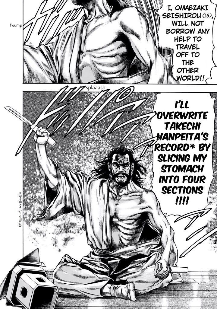Kyoaku Gakuen Chapter 7 page 9 - Chapter 7: The Battle of the School Gate of Death