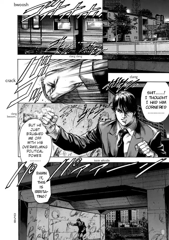 Kyoaku Gakuen Chapter 8 page 14 - Chapter 8: Lesson of Death: Operation of Gendai Kokugo