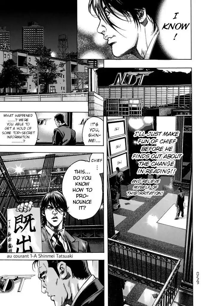Kyoaku Gakuen Chapter 8 page 15 - Chapter 8: Lesson of Death: Operation of Gendai Kokugo