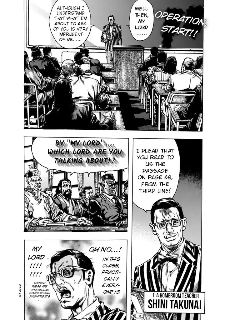 Kyoaku Gakuen Chapter 8 page 2 - Chapter 8: Lesson of Death: Operation of Gendai Kokugo