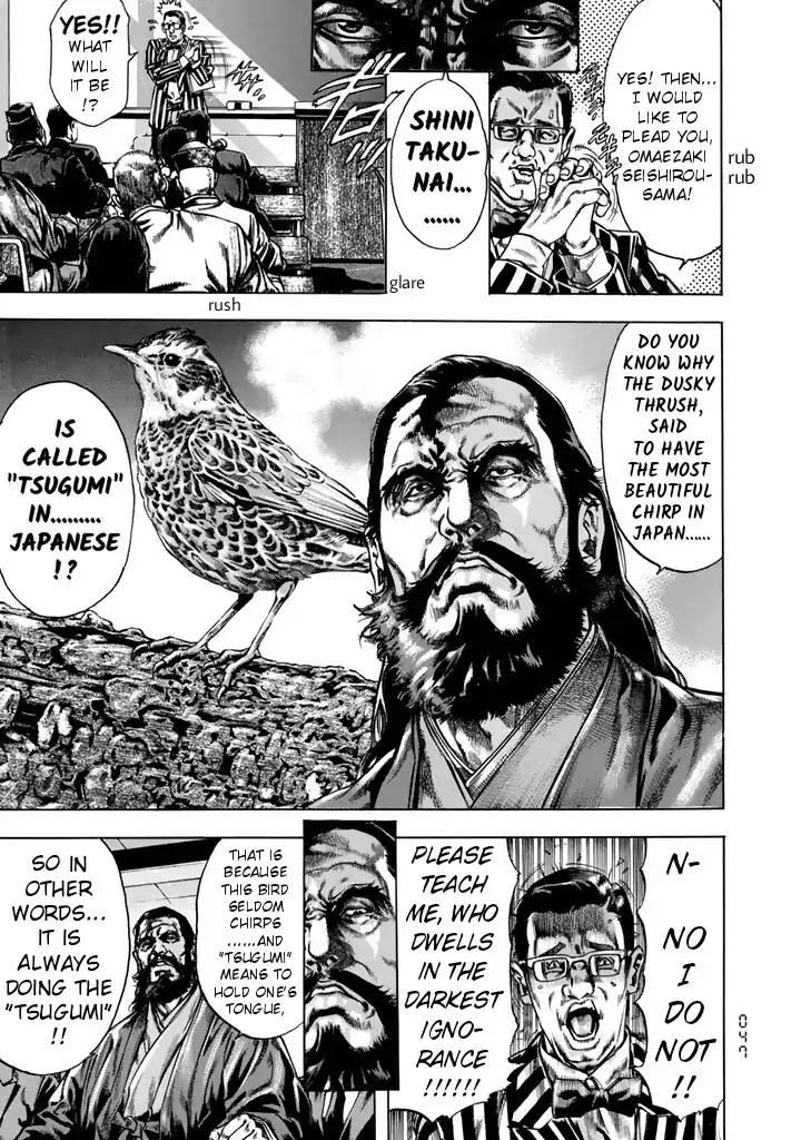 Kyoaku Gakuen Chapter 8 page 3 - Chapter 8: Lesson of Death: Operation of Gendai Kokugo