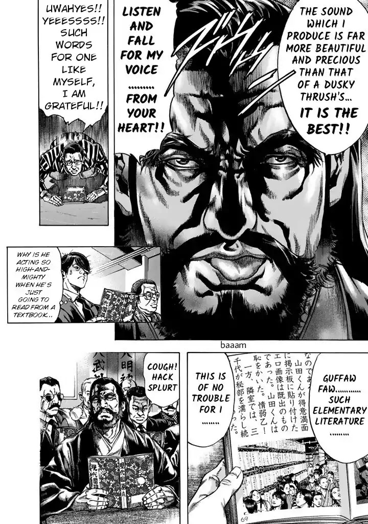 Kyoaku Gakuen Chapter 8 page 4 - Chapter 8: Lesson of Death: Operation of Gendai Kokugo