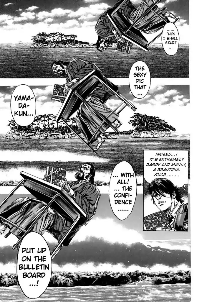 Kyoaku Gakuen Chapter 8 page 5 - Chapter 8: Lesson of Death: Operation of Gendai Kokugo