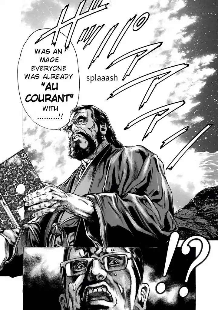 Kyoaku Gakuen Chapter 8 page 6 - Chapter 8: Lesson of Death: Operation of Gendai Kokugo