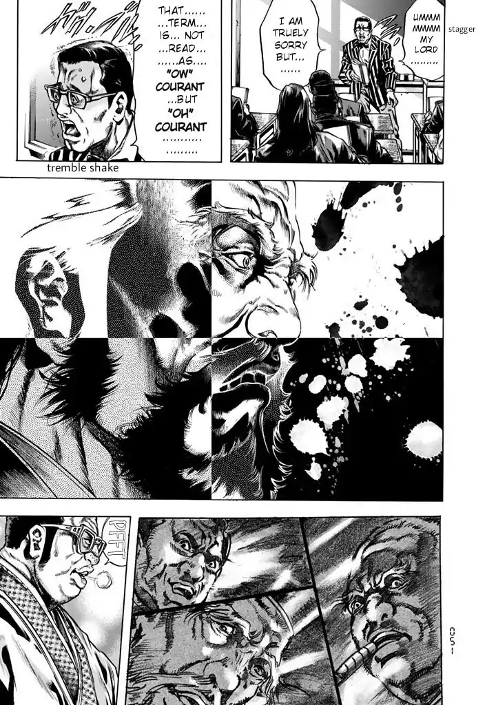 Kyoaku Gakuen Chapter 8 page 7 - Chapter 8: Lesson of Death: Operation of Gendai Kokugo
