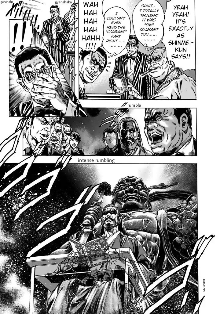 Kyoaku Gakuen Chapter 8 page 9 - Chapter 8: Lesson of Death: Operation of Gendai Kokugo