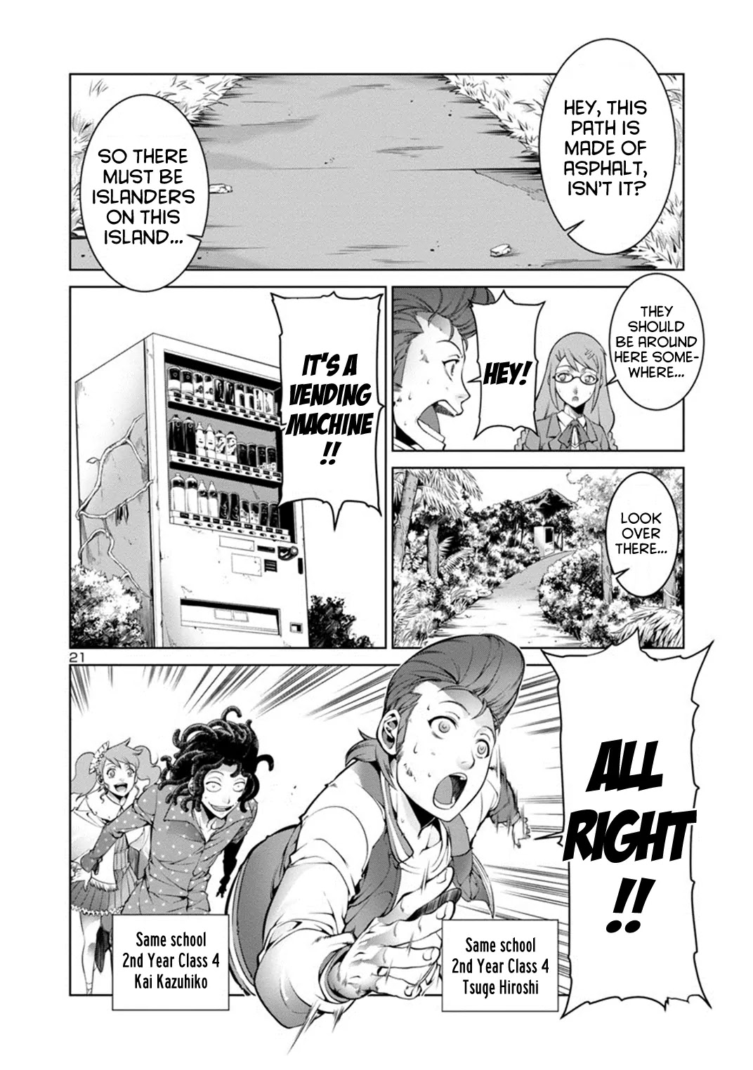Kyochuu Rettou Chapter 1 page 24 - Chapter 1 : Disaster