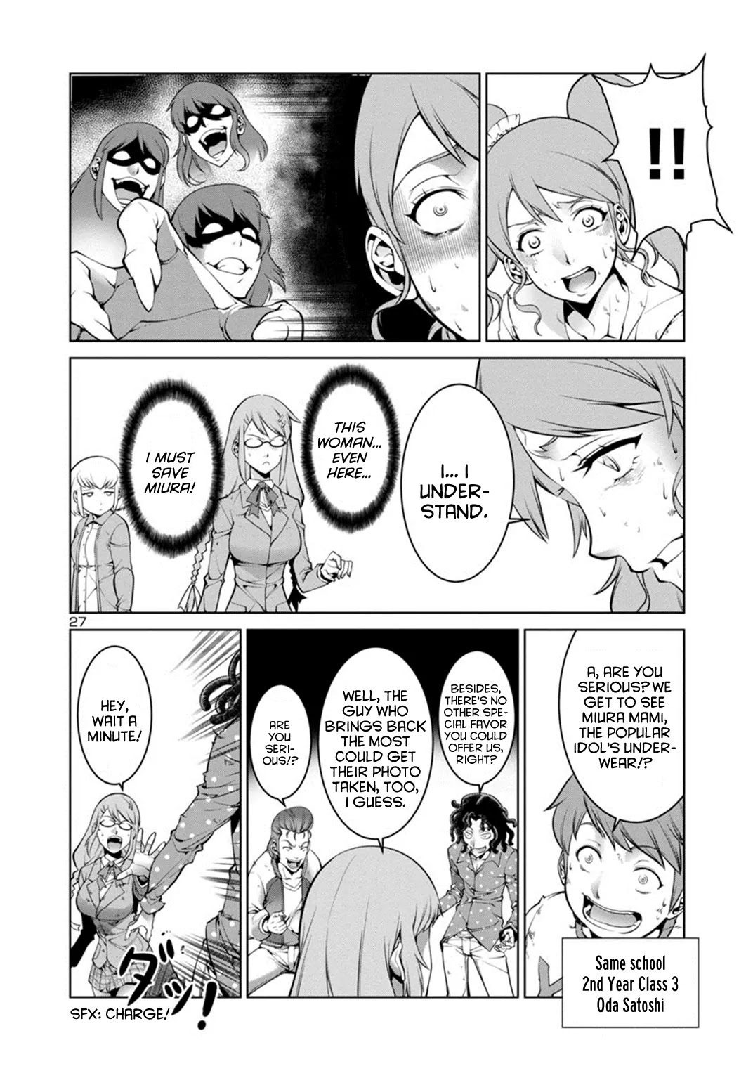 Kyochuu Rettou Chapter 1 page 30 - Chapter 1 : Disaster