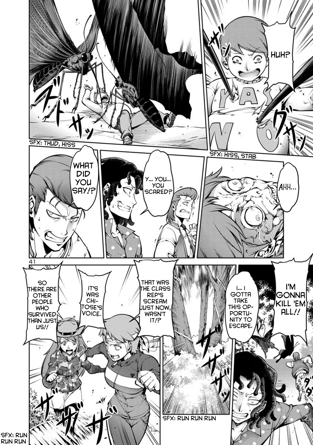 Kyochuu Rettou Chapter 1 page 43 - Chapter 1 : Disaster