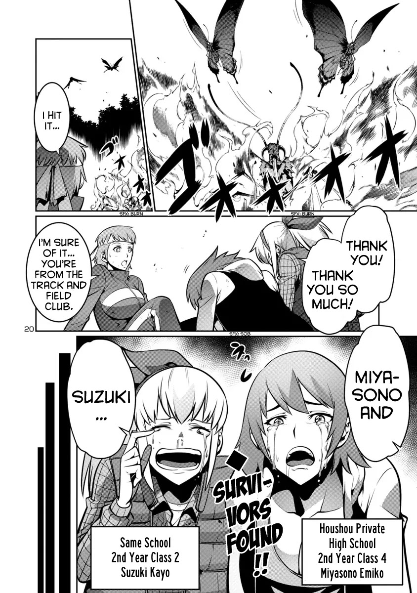Kyochuu Rettou Chapter 10 page 20 - Chapter 10: Encounter - Part 1