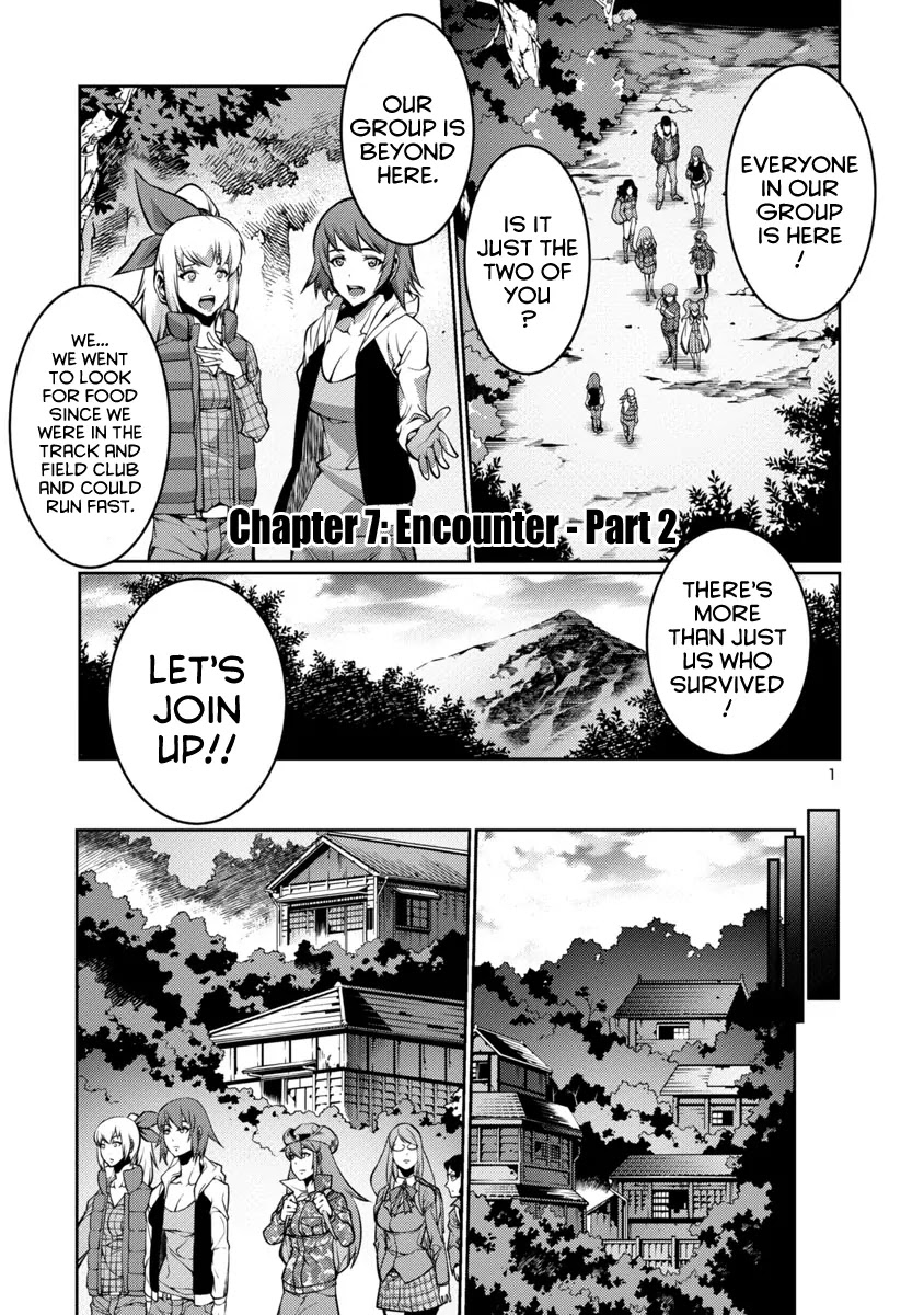 Kyochuu Rettou Chapter 11 page 1 - Chapter 11: Encounter - Part 2