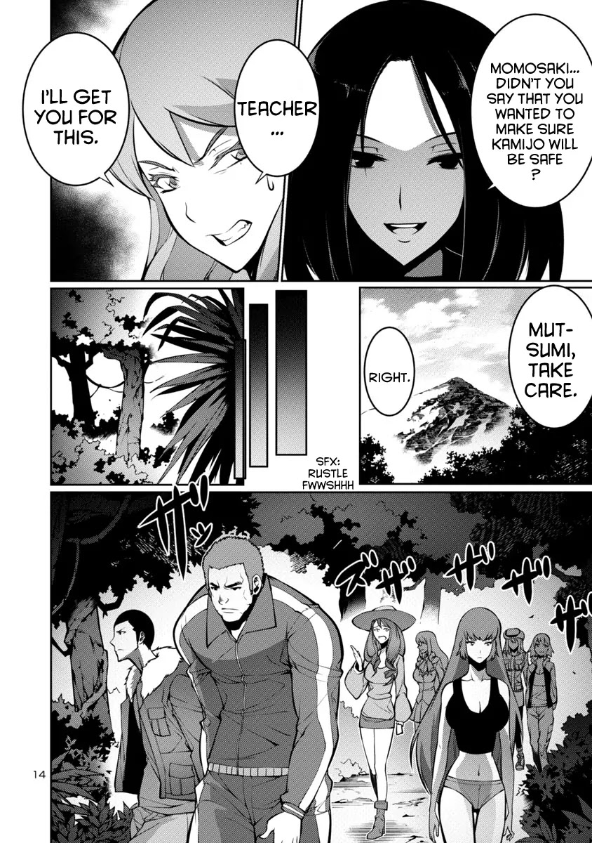 Kyochuu Rettou Chapter 11 page 14 - Chapter 11: Encounter - Part 2