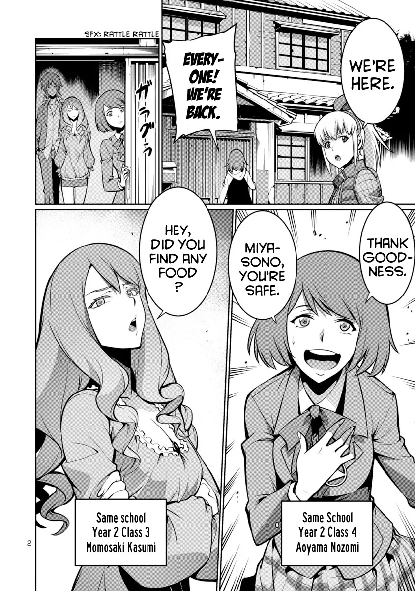 Kyochuu Rettou Chapter 11 page 2 - Chapter 11: Encounter - Part 2