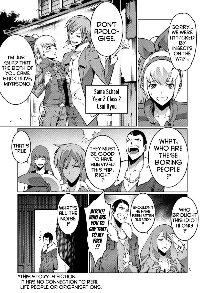 Kyochuu Rettou Chapter 11 page 3 - Chapter 11: Encounter - Part 2