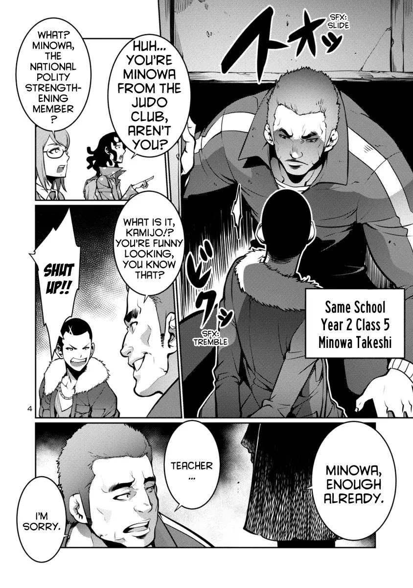 Kyochuu Rettou Chapter 11 page 4 - Chapter 11: Encounter - Part 2