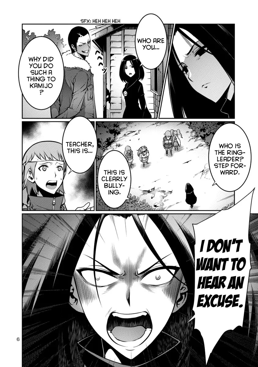 Kyochuu Rettou Chapter 11 page 6 - Chapter 11: Encounter - Part 2