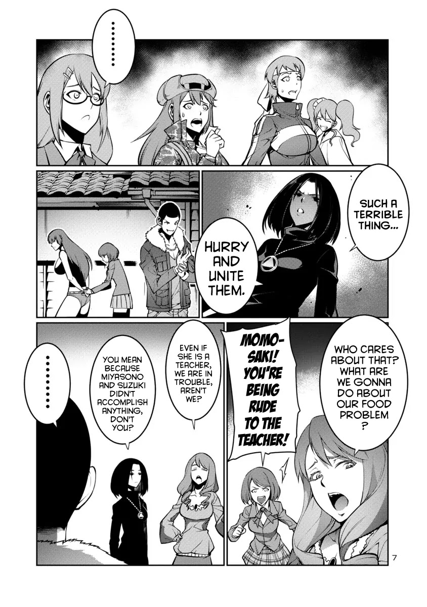 Kyochuu Rettou Chapter 11 page 7 - Chapter 11: Encounter - Part 2