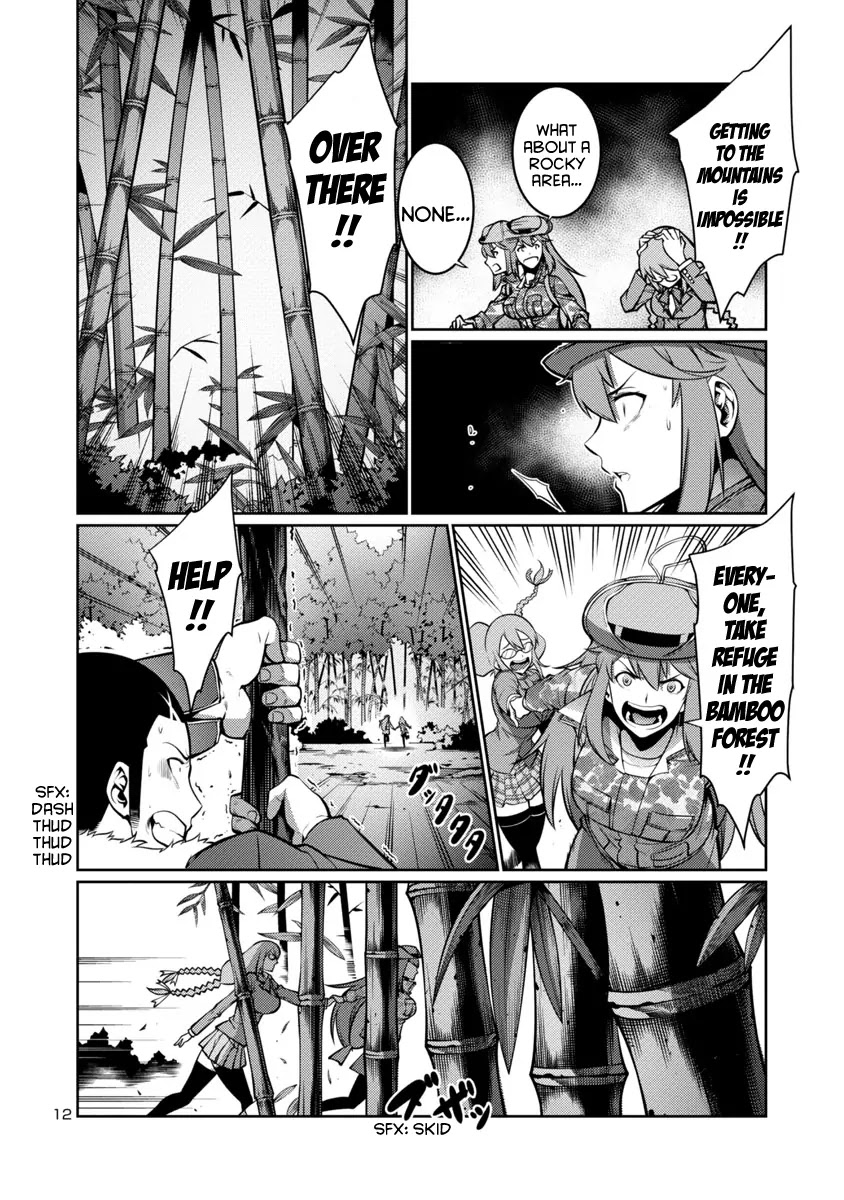 Kyochuu Rettou Chapter 12 page 12 - Chapter 12: The Tiger Beetle - Part 1