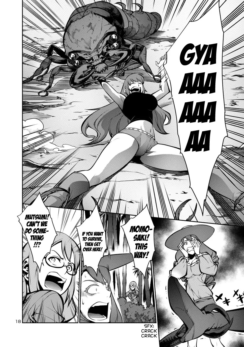 Kyochuu Rettou Chapter 12 page 18 - Chapter 12: The Tiger Beetle - Part 1