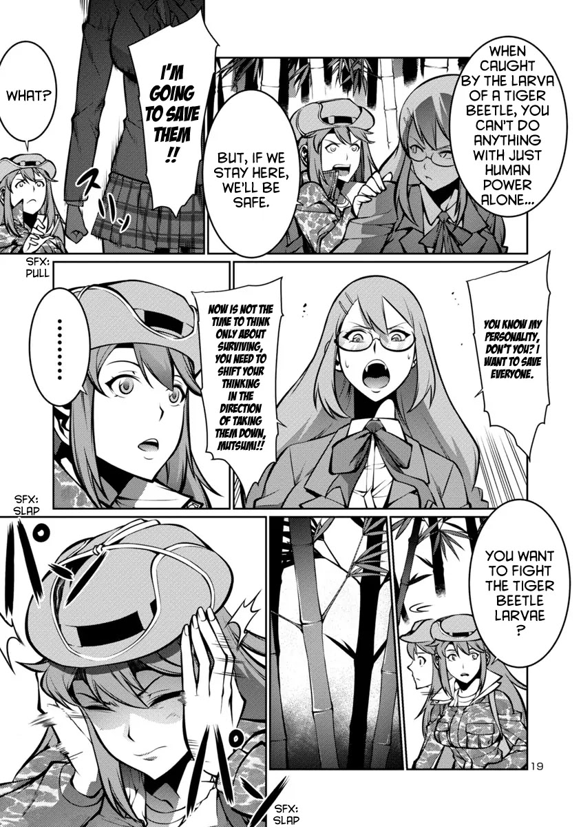 Kyochuu Rettou Chapter 12 page 19 - Chapter 12: The Tiger Beetle - Part 1
