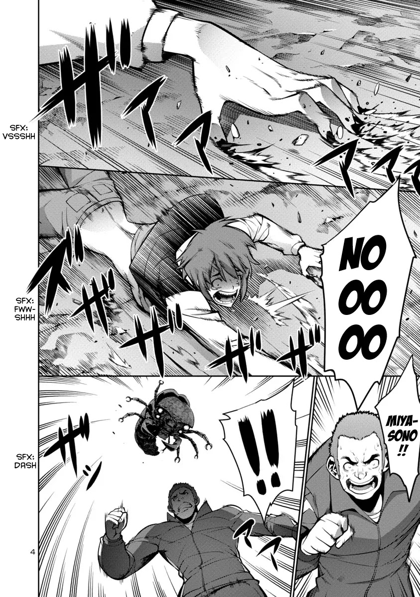 Kyochuu Rettou Chapter 12 page 4 - Chapter 12: The Tiger Beetle - Part 1