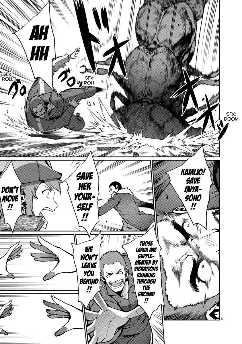 Kyochuu Rettou Chapter 12 page 5 - Chapter 12: The Tiger Beetle - Part 1