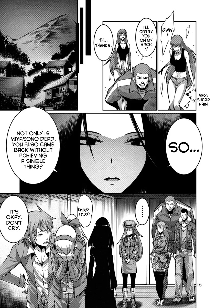 Kyochuu Rettou Chapter 13 page 15 - Chapter 13: The Tiger Beetle - Part 2