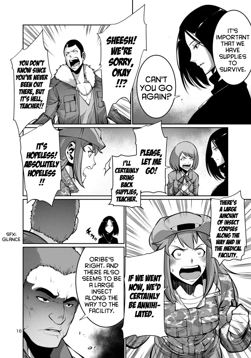 Kyochuu Rettou Chapter 13 page 16 - Chapter 13: The Tiger Beetle - Part 2