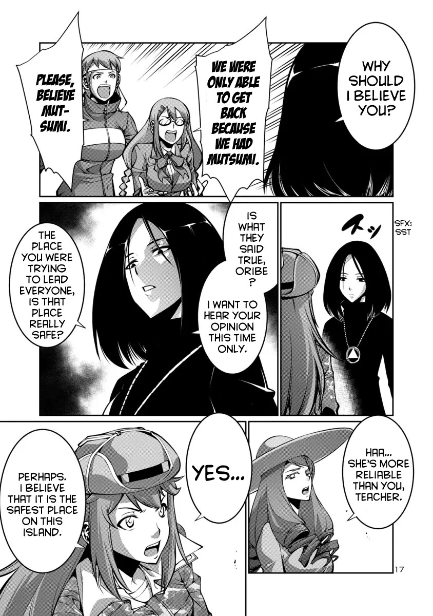 Kyochuu Rettou Chapter 13 page 17 - Chapter 13: The Tiger Beetle - Part 2
