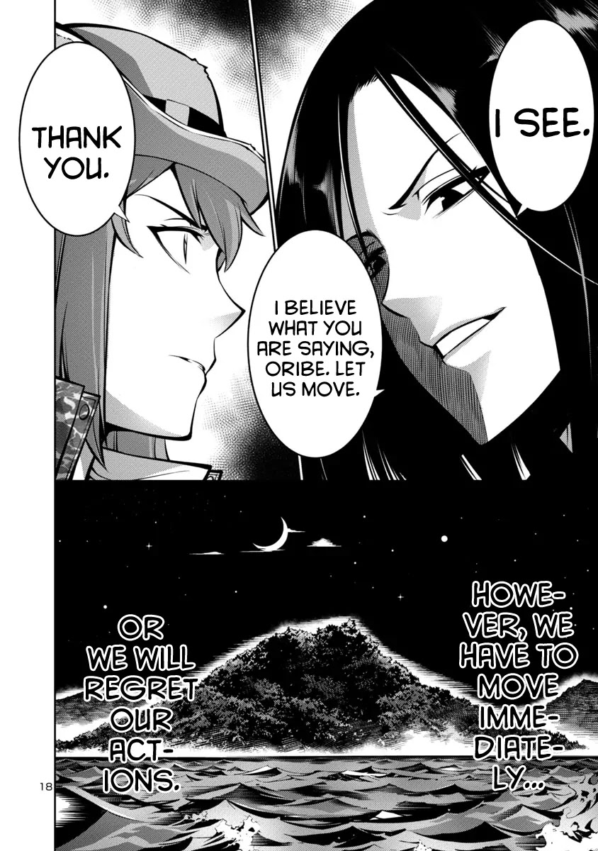 Kyochuu Rettou Chapter 13 page 18 - Chapter 13: The Tiger Beetle - Part 2