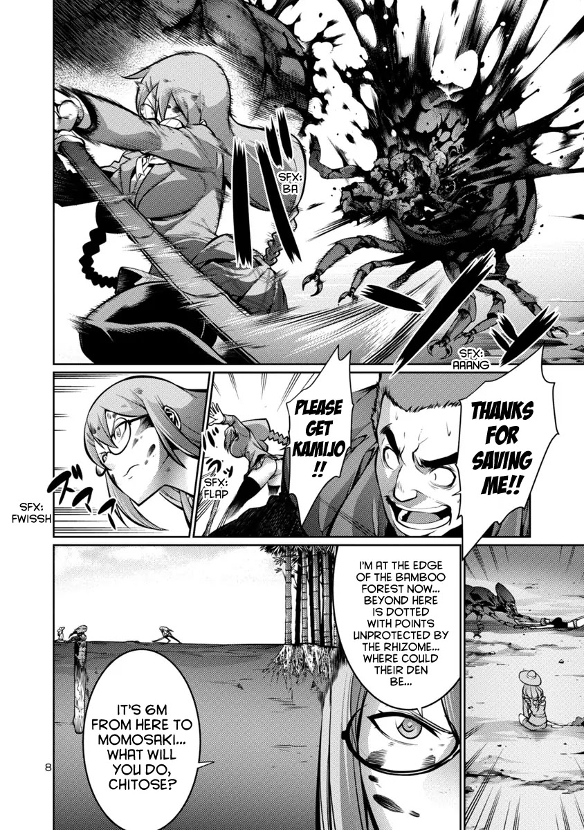 Kyochuu Rettou Chapter 13 page 8 - Chapter 13: The Tiger Beetle - Part 2