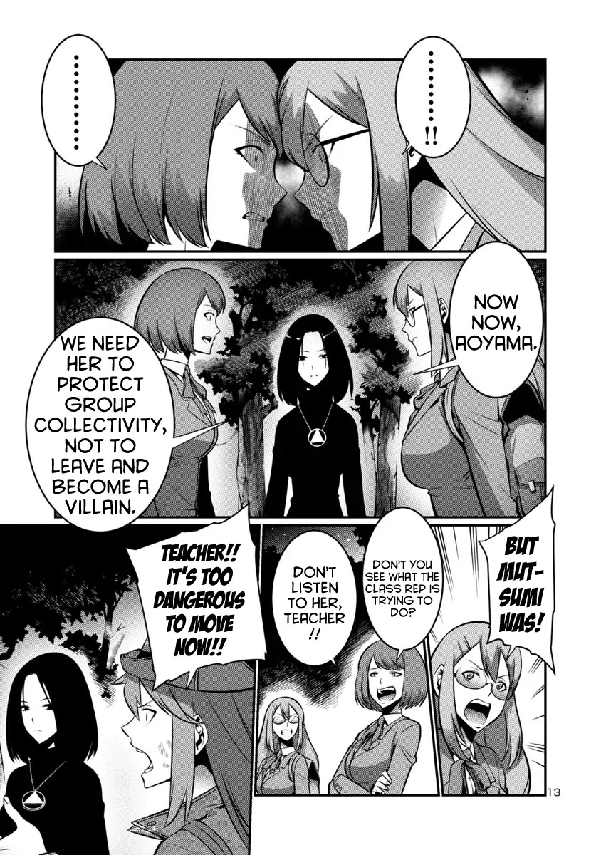 Kyochuu Rettou Chapter 14 page 13 - Chapter 14: Night Attack - Part 1