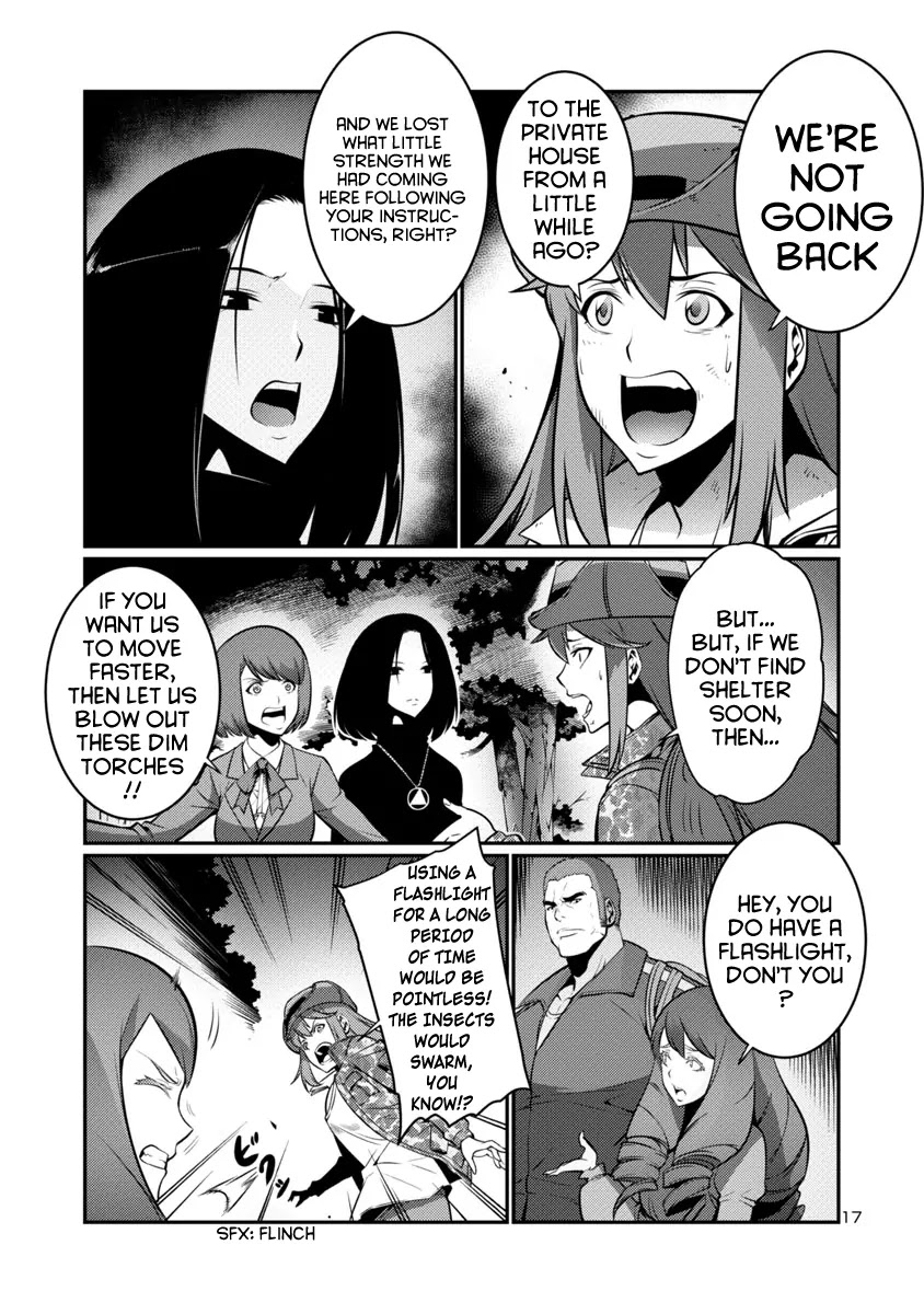Kyochuu Rettou Chapter 14 page 17 - Chapter 14: Night Attack - Part 1